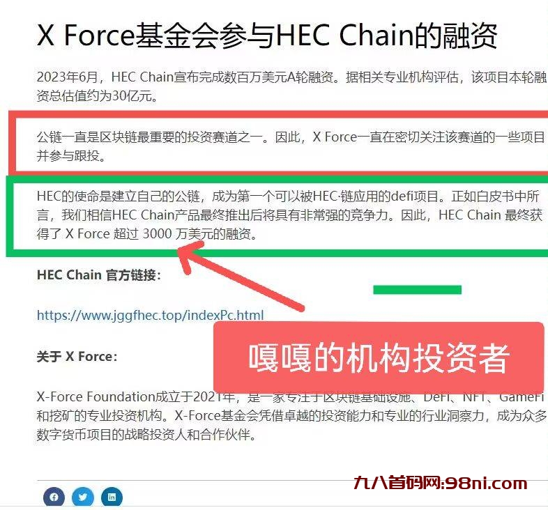 QQ图片20230629184631