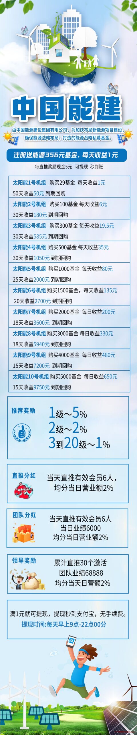 QQ图片20230701105025