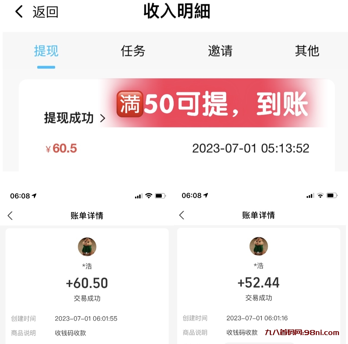 a84a1b12706c49a915811a7784fa19d1