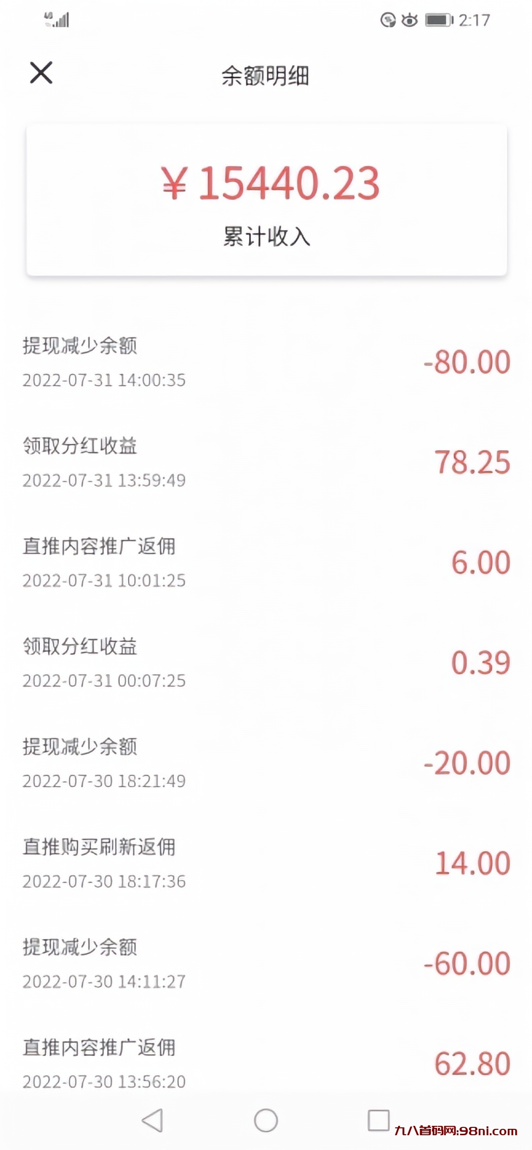 微信图片_20230131133005