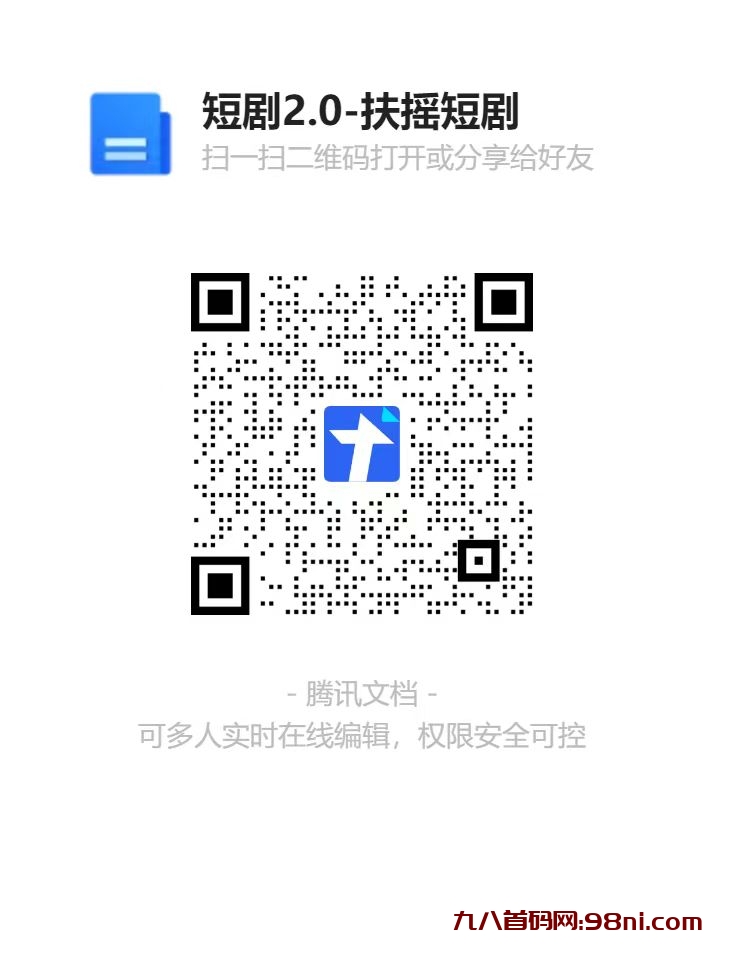 微信图片_20230704204244