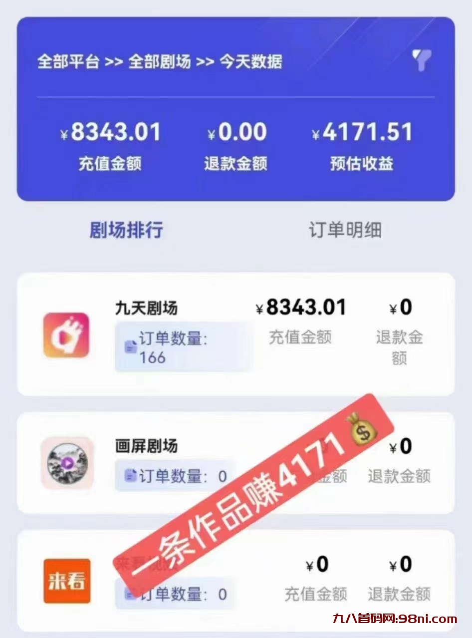 微信图片_20230626220500