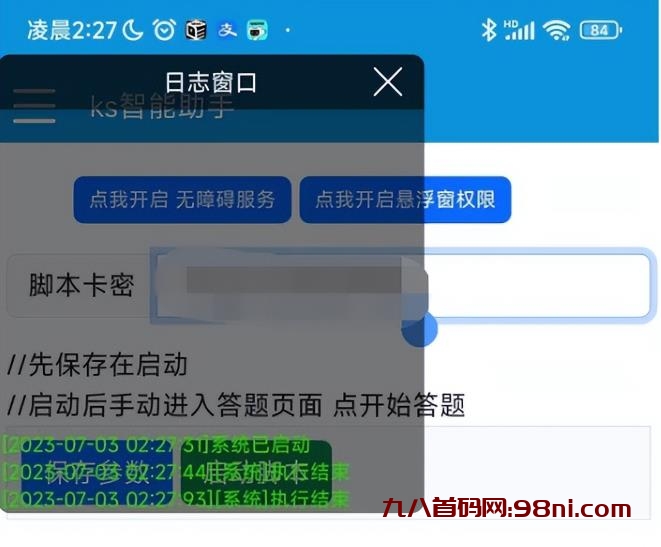 5465e83b77da40de9bdc93070a2959e0