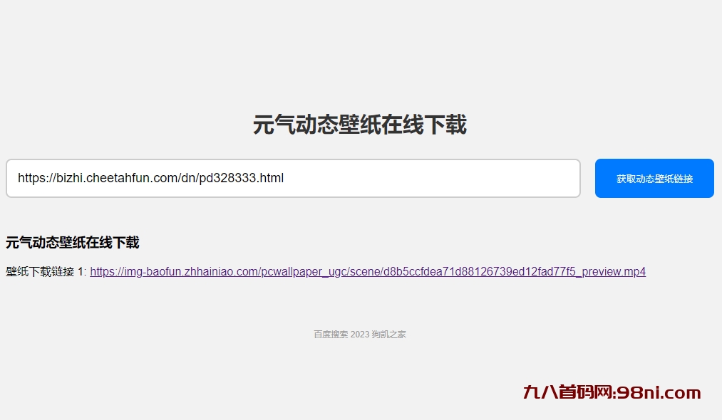 46b8ea275864455cb13ae6950f5772f1