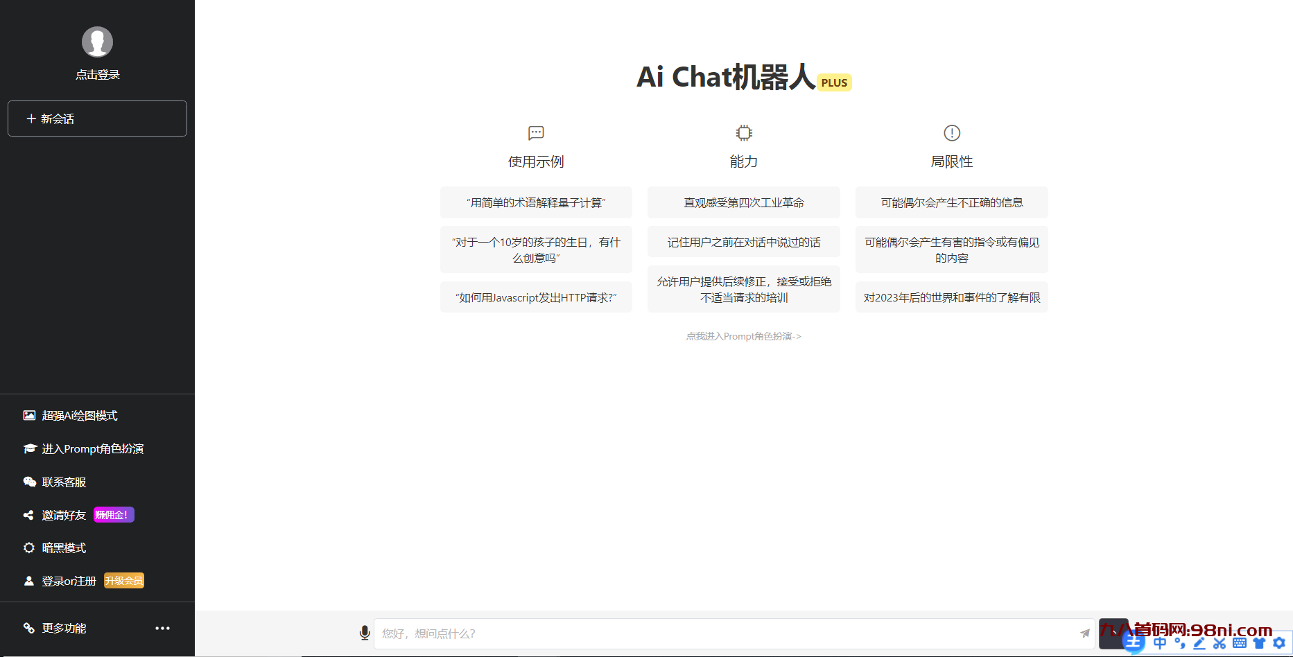 2b693999ddc34bc0b5725c2ee6bdd67f