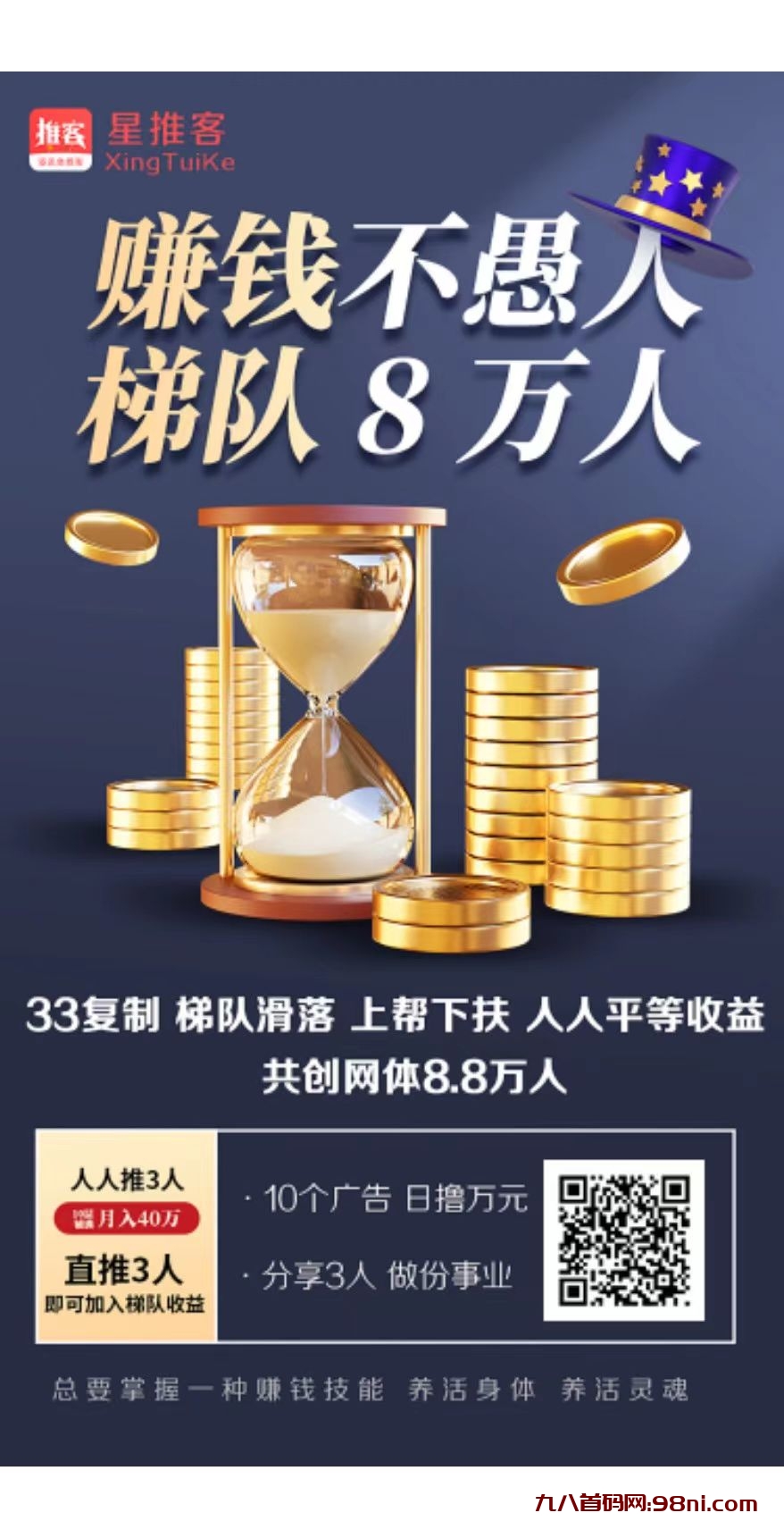 32abaa85f07d97a3c323d9ee4e969ad