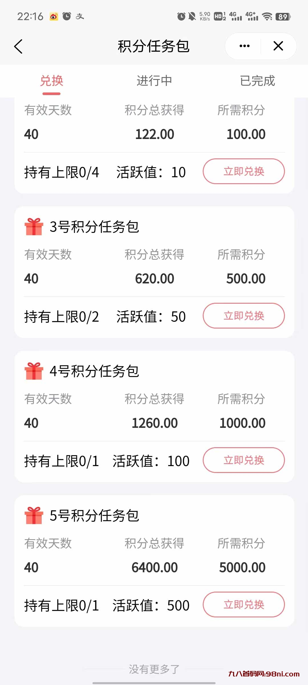 数字码头，一个20以上，首码刚出，打造线下+线上，产业化+数字化，40多家实体企业-首码网-网上创业赚钱首码项目发布推广平台
