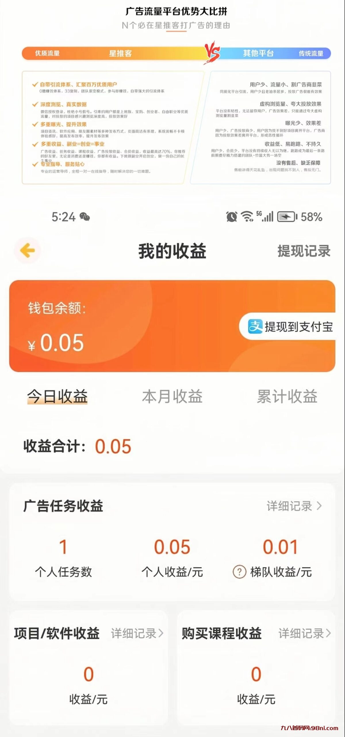 微信图片_20230709105523