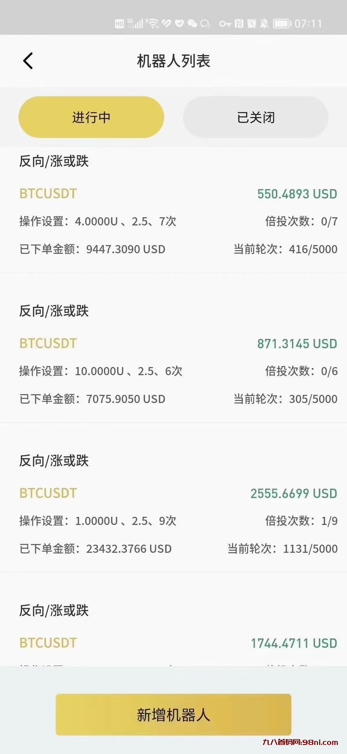 mmexport1688737637779