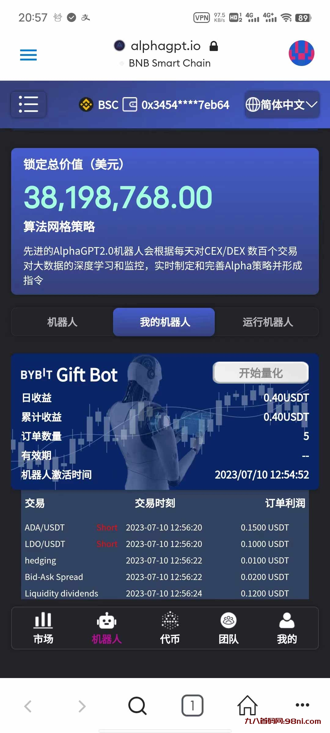 c330703fdfab08ed037d5eafb45d817