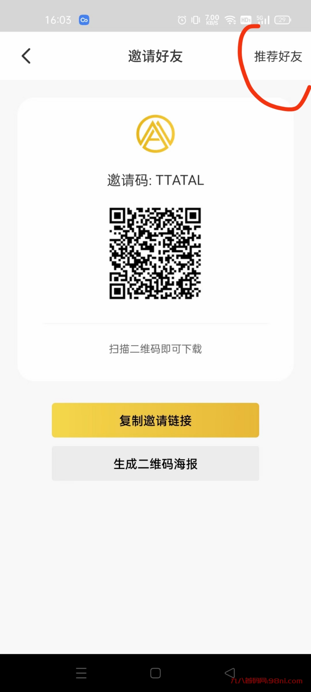 mmexport1688863770381