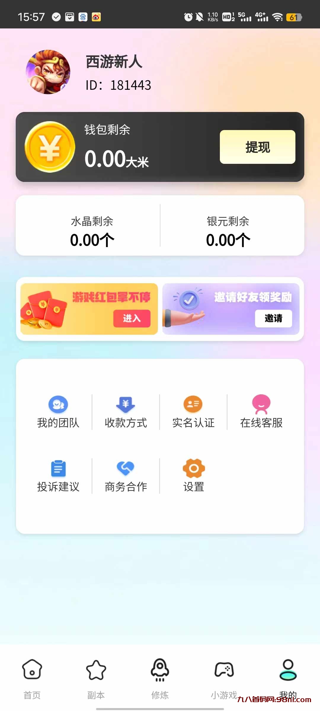 321290ac3d8cab3af58c1b682e54340