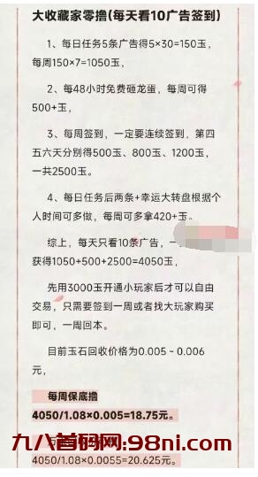 QQ截图20230719114313