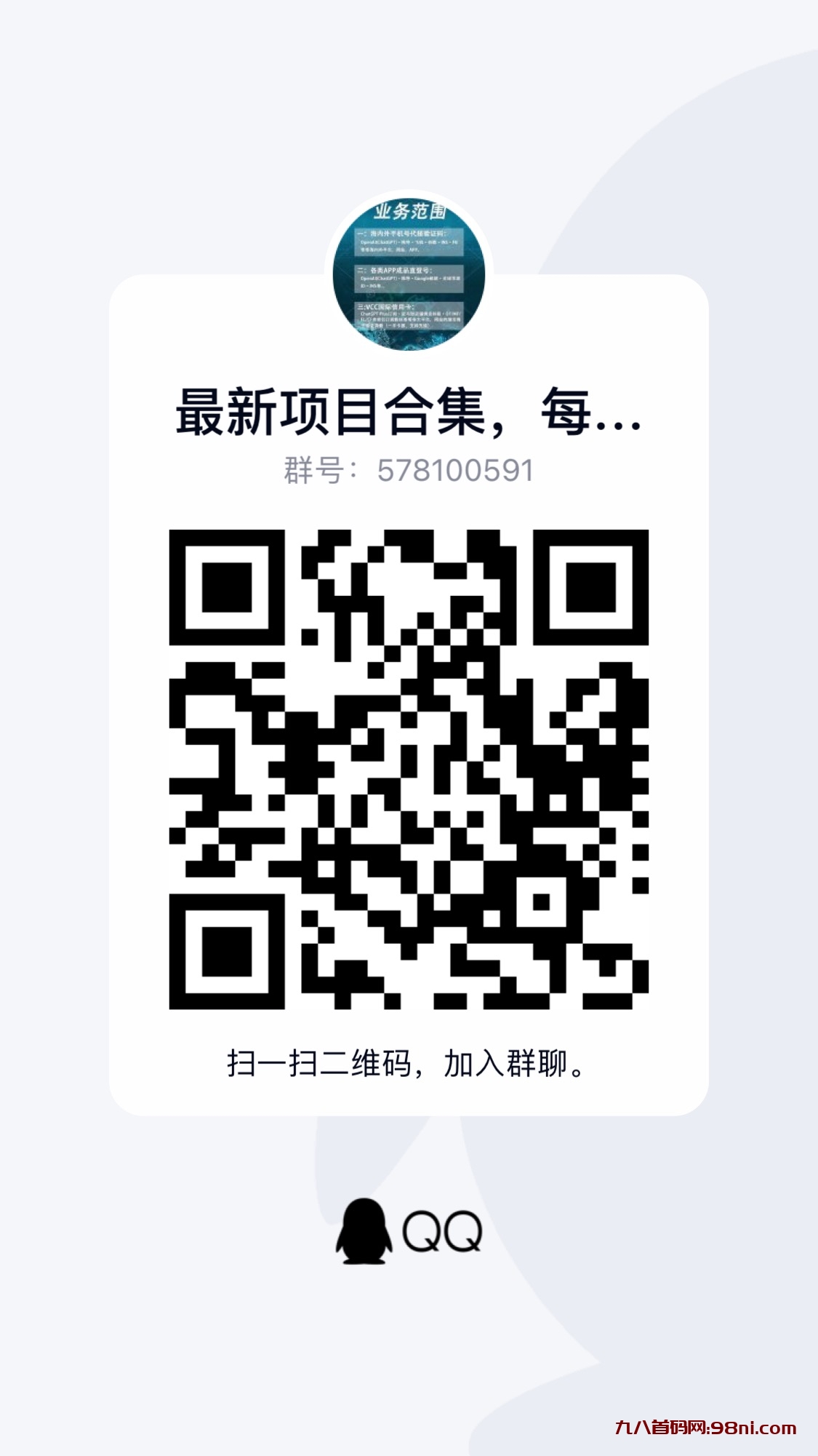 微信图片_20230709101523