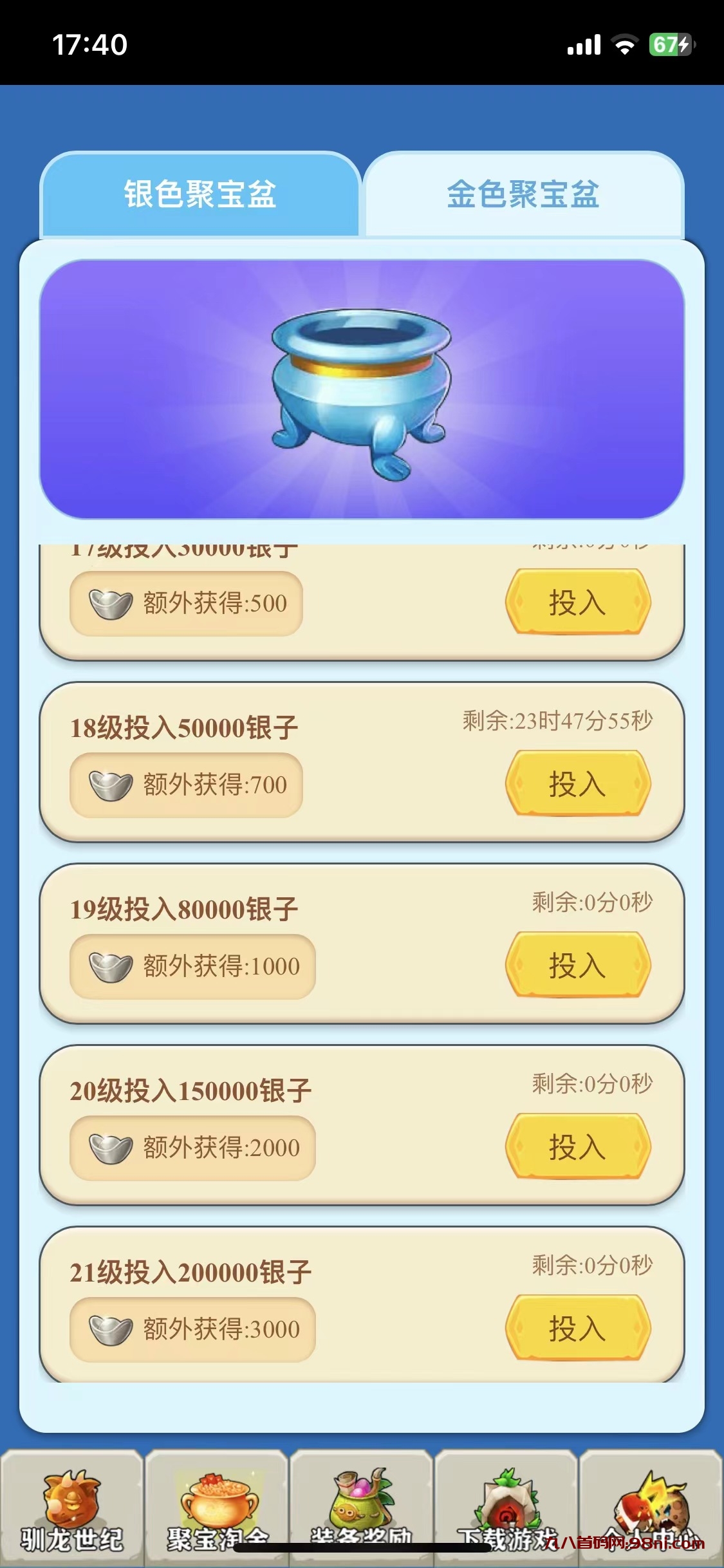 微信图片_202307171009105