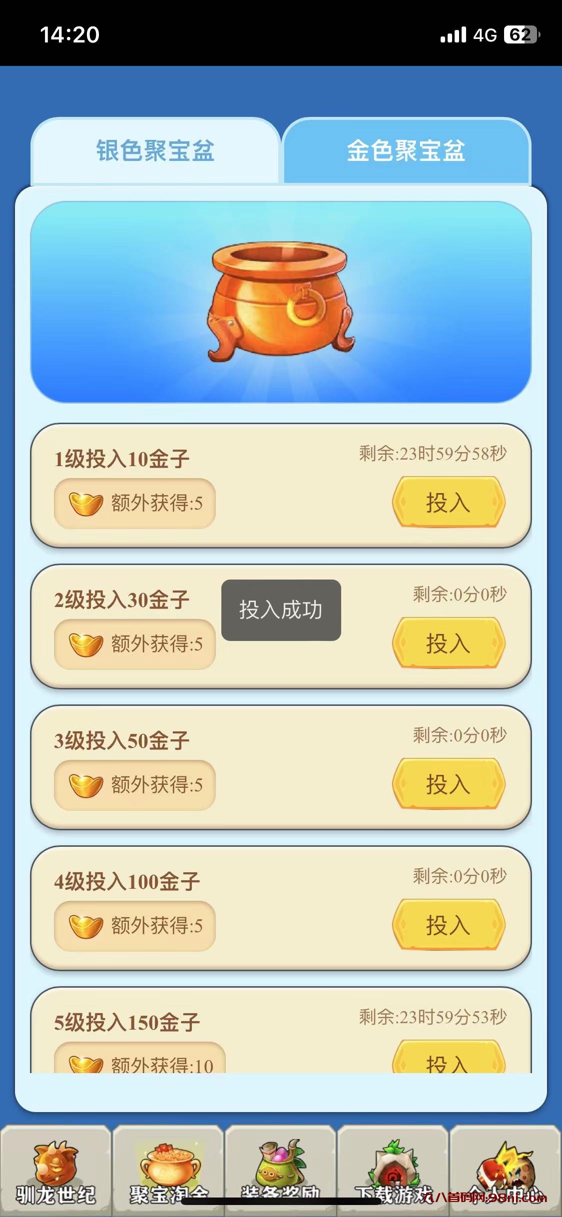 微信图片_202307180929277