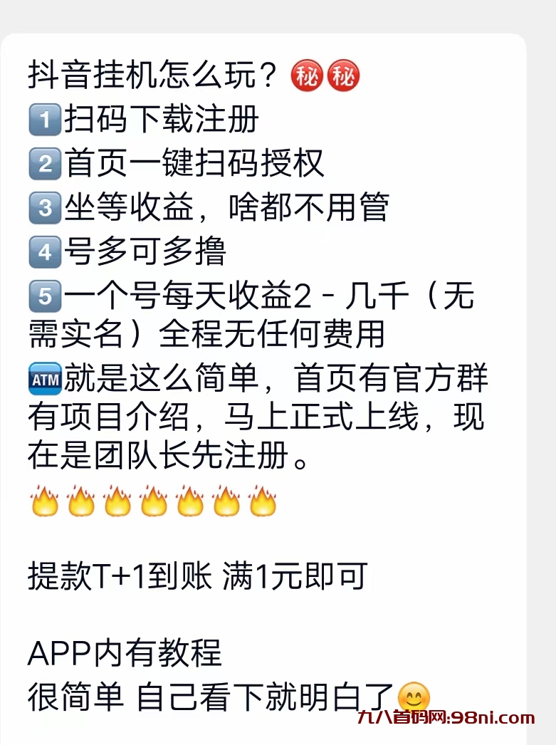 20230721224035168995043581123