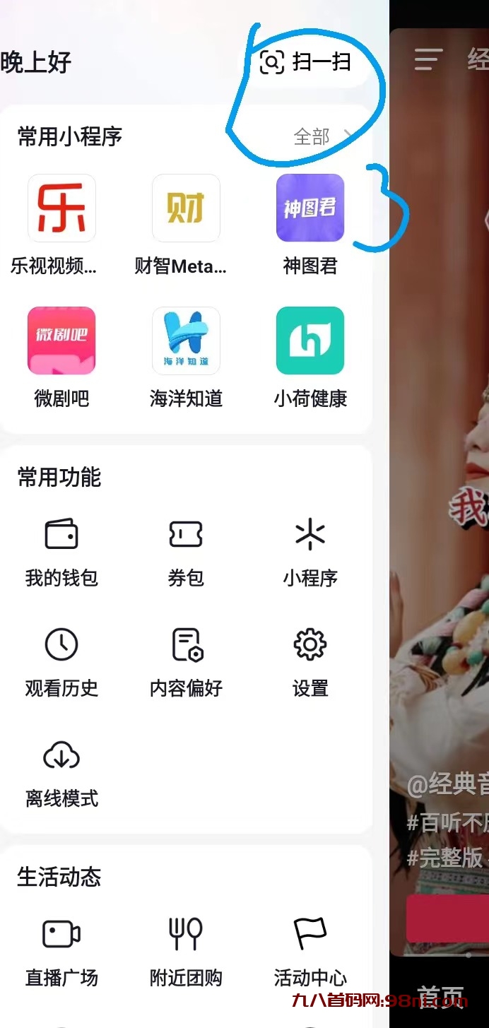 微信图片_20230723110442