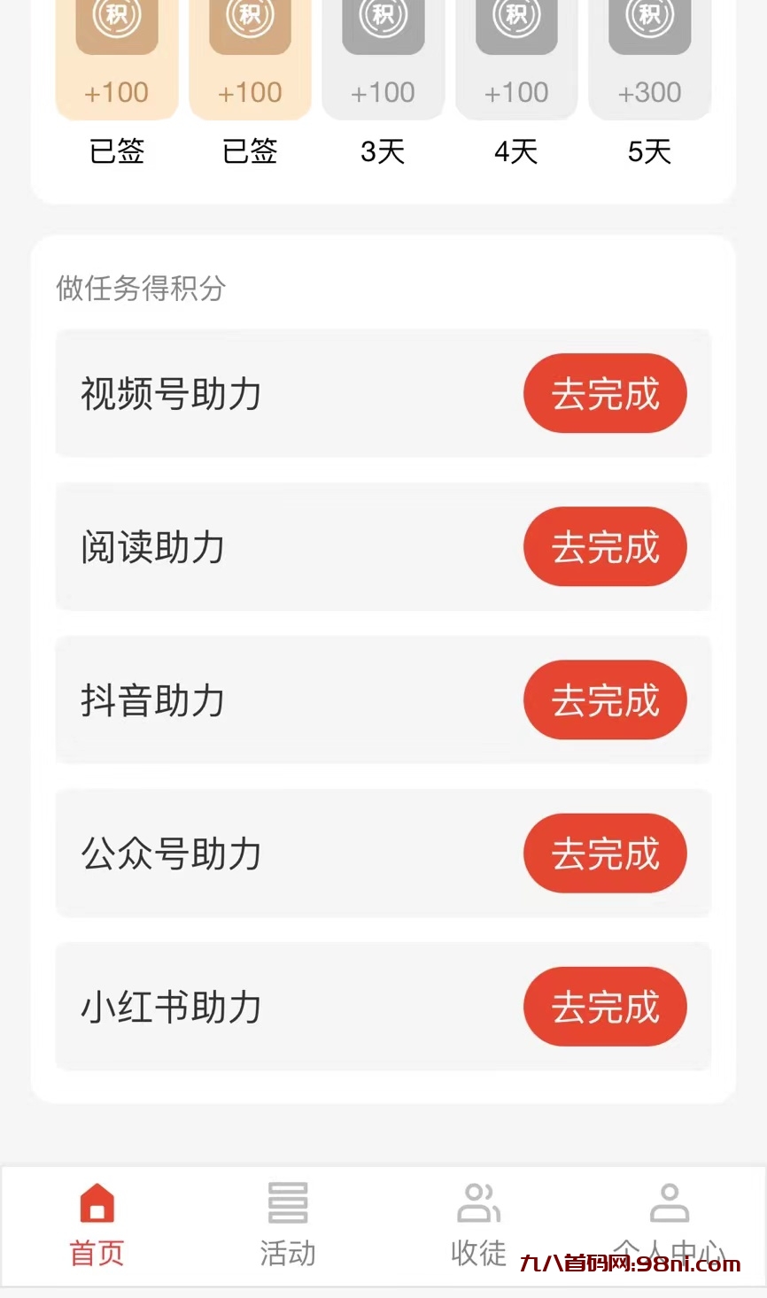 微信图片_20230724101200