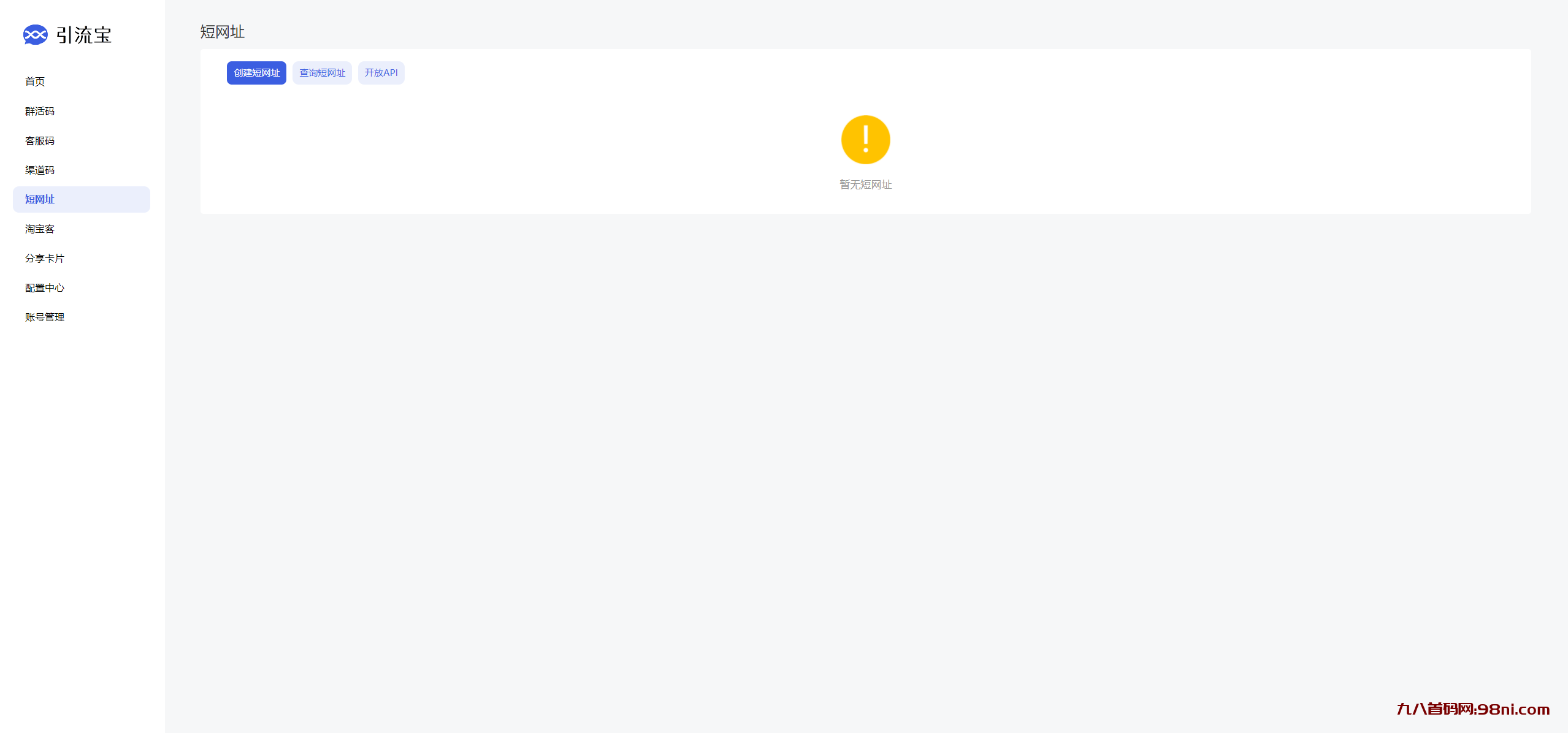 976d1663825d45c9a8bbf7a3337b6a48