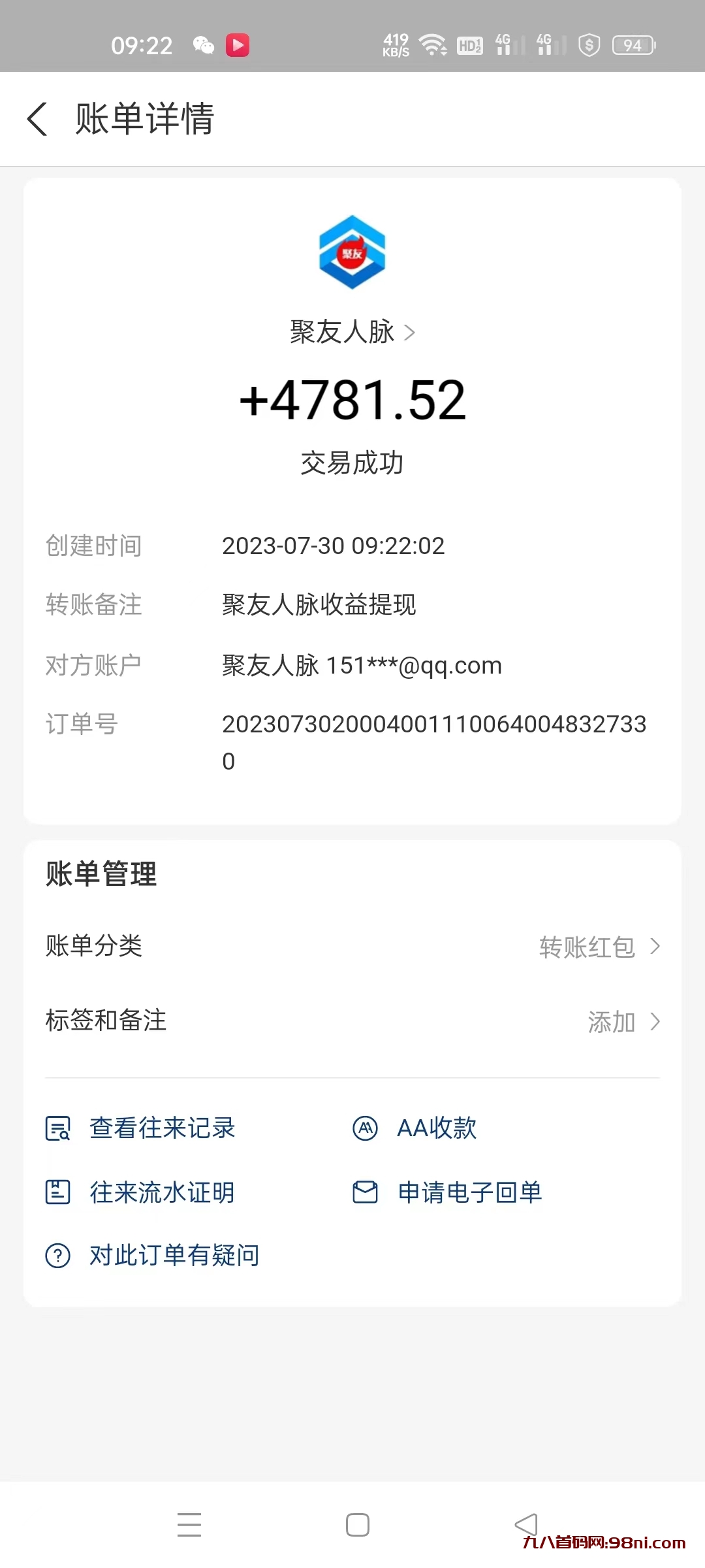 B46F981F-1251-46C4-A38C-079512B6B0AE