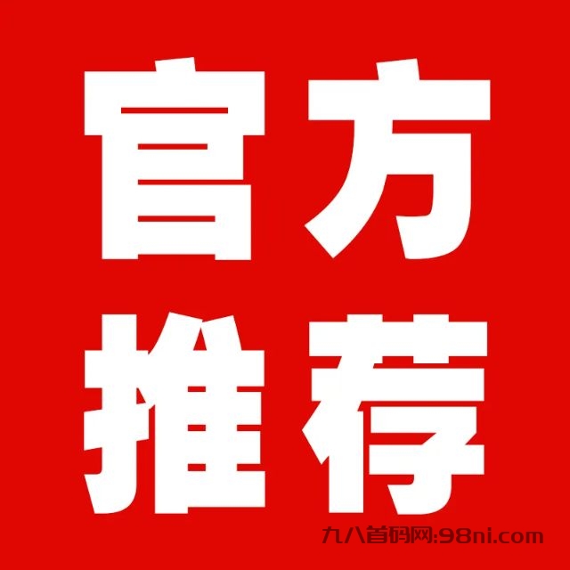 全网首发 抖音无限私信不屏蔽 引流创业粉揭秘 价值几千-首码网-网上创业赚钱首码项目发布推广平台