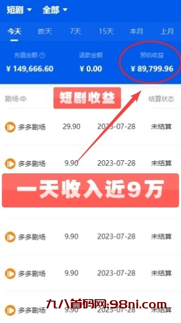 QQ图片20230801162745