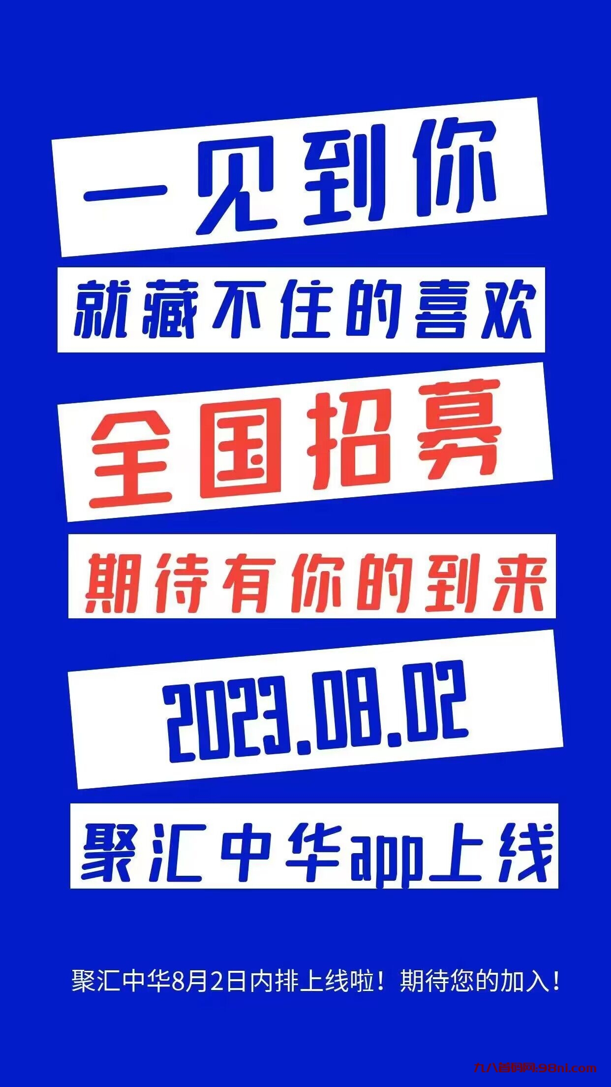 QQ图片20230802104755