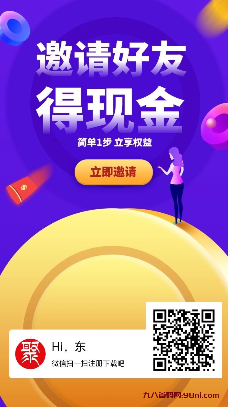 QQ图片20230802104955