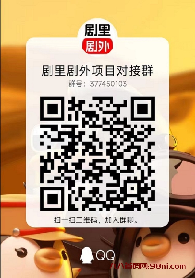 微信图片_20230803115054