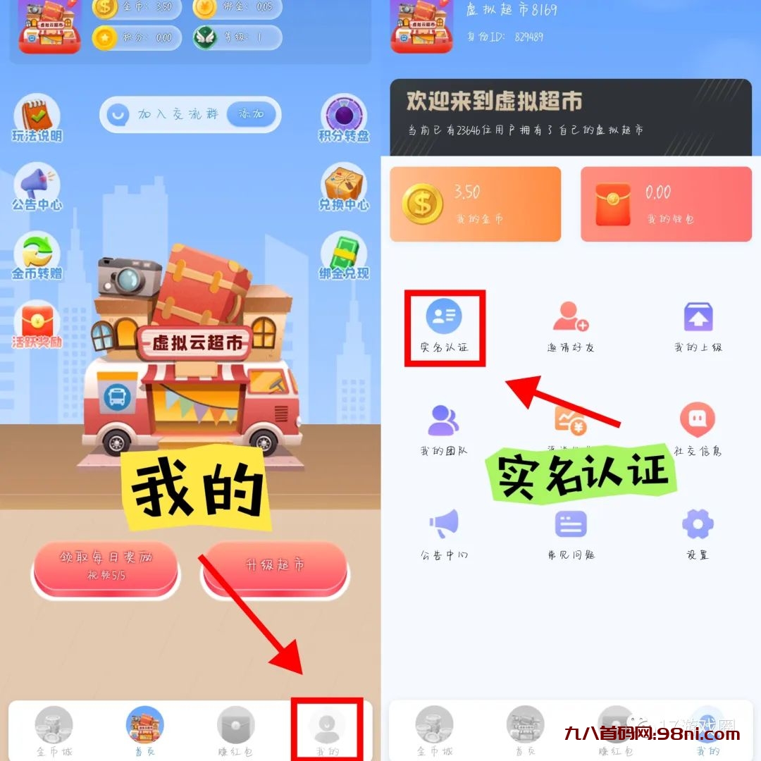 微信图片_20230803162836