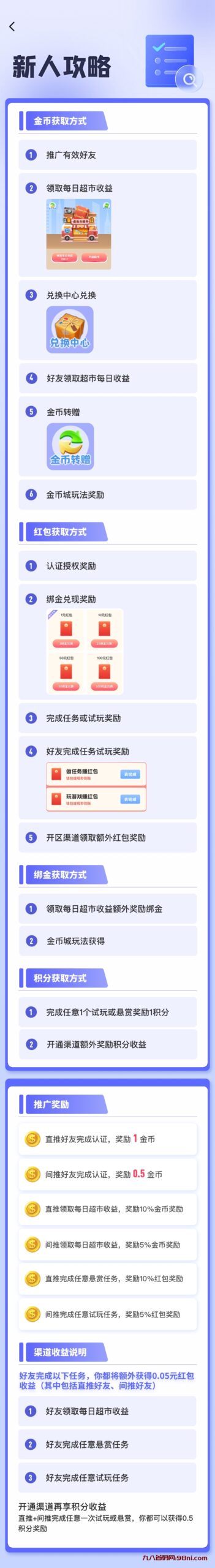 微信图片_20230803162317