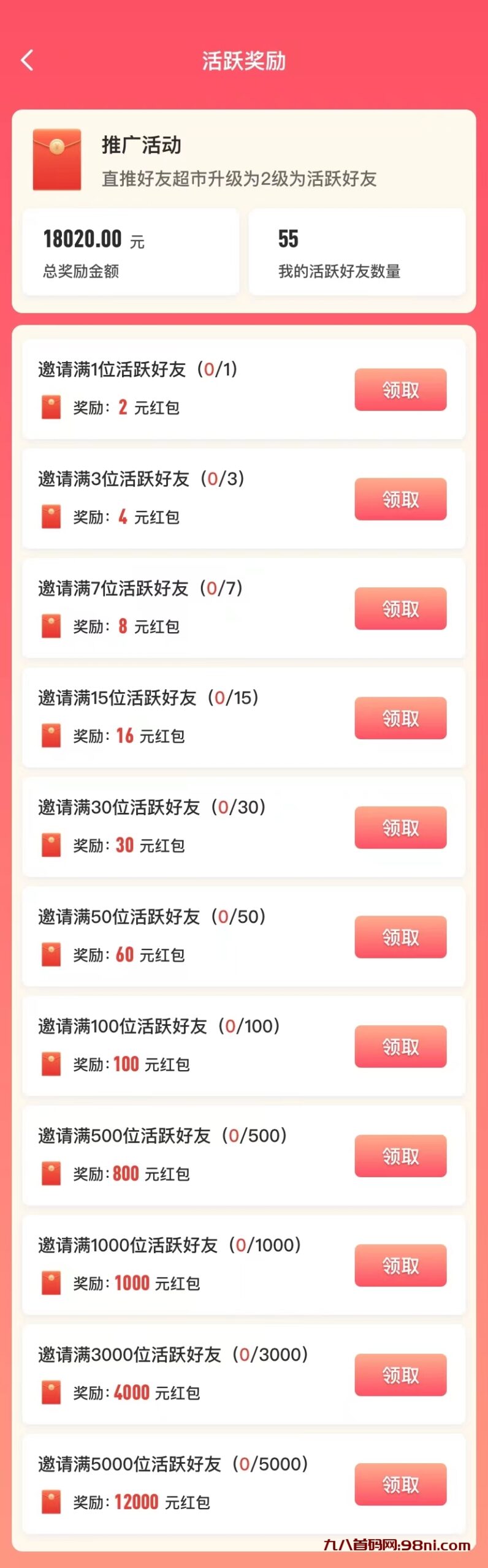 微信图片_20230803162308