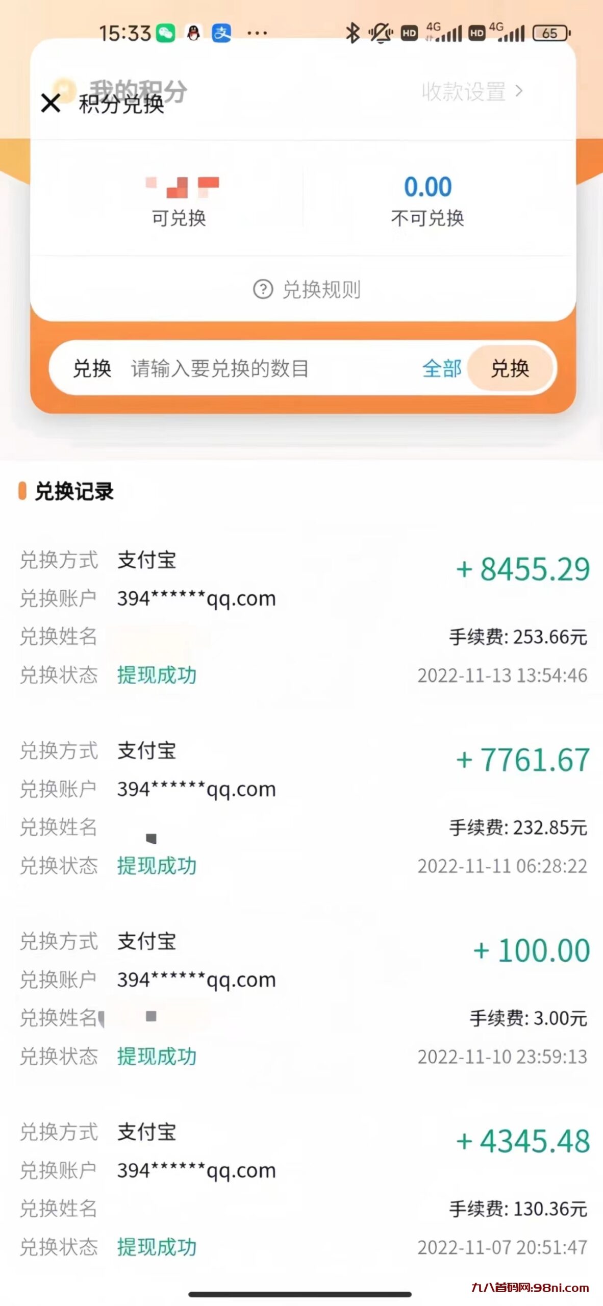 微信图片_20230805092433