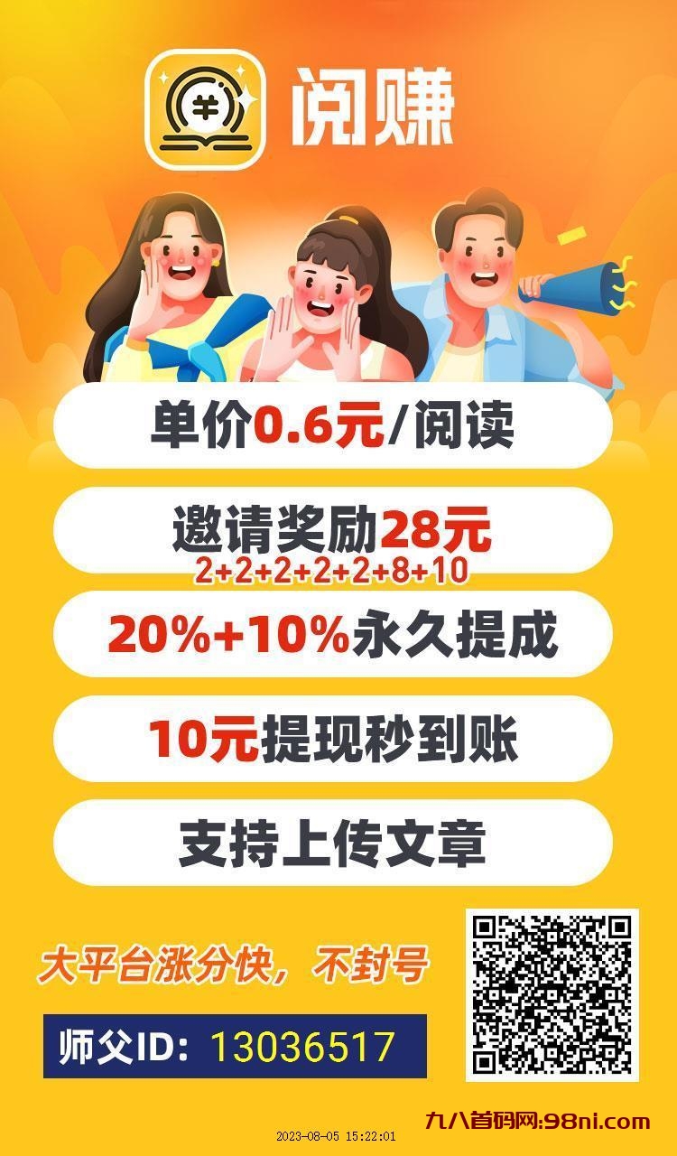 mmexport1691220249899