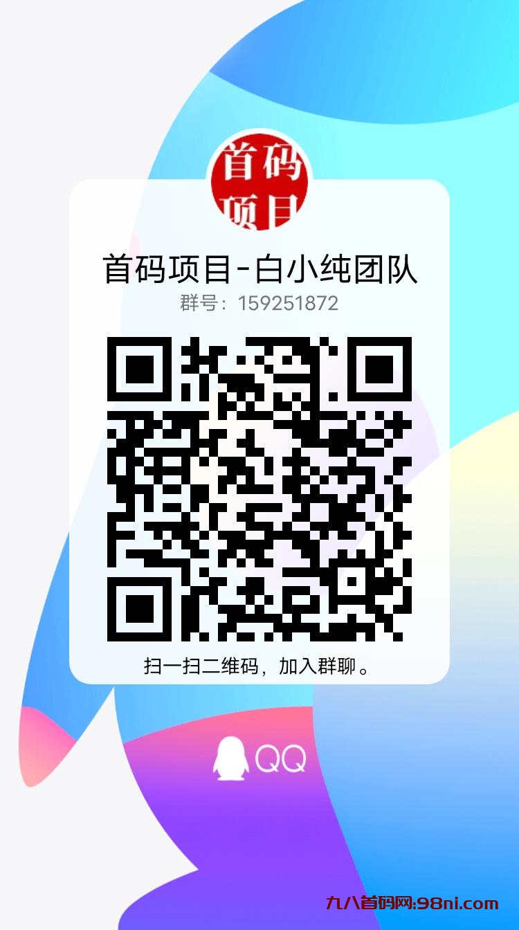 qrcode_1690403537978