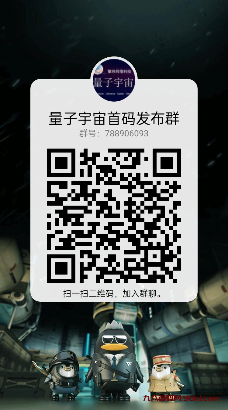 qrcode_1690368832844