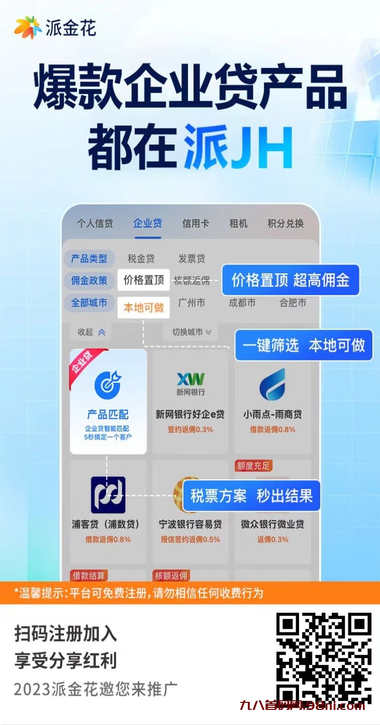 微信图片_20230807143317