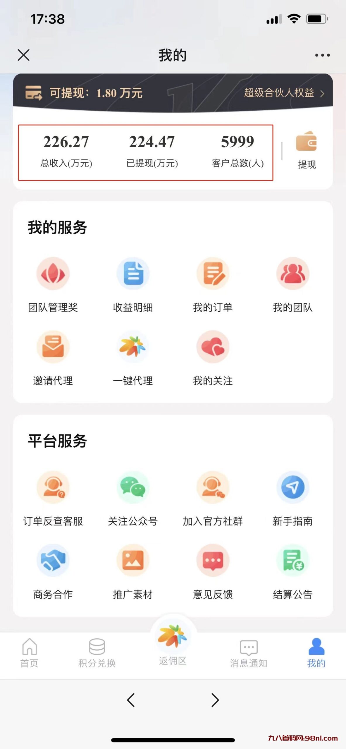 微信图片_20230807141008