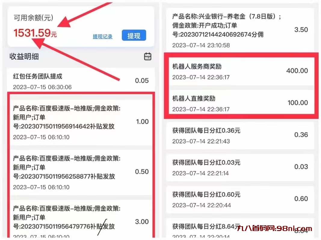 微信图片_20230809100407