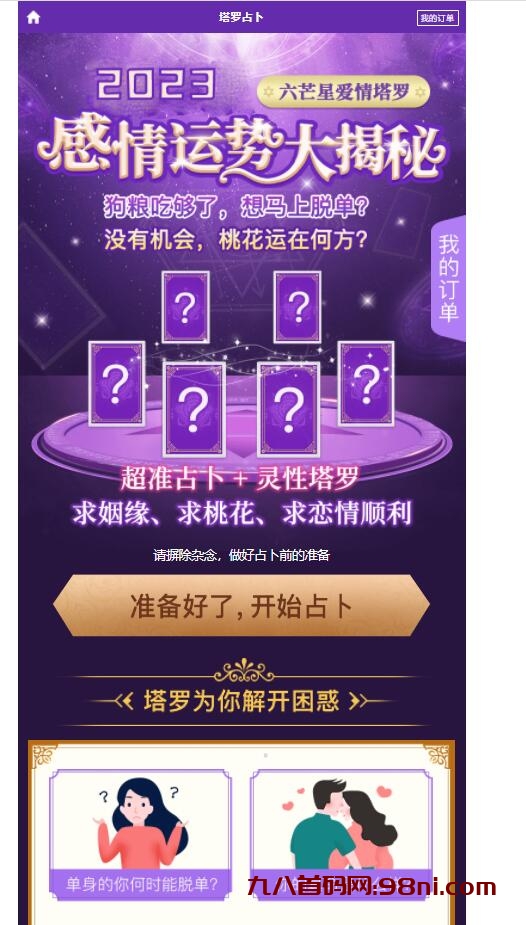 fdfab28b93cf4553ad958ea7bbd41c6e