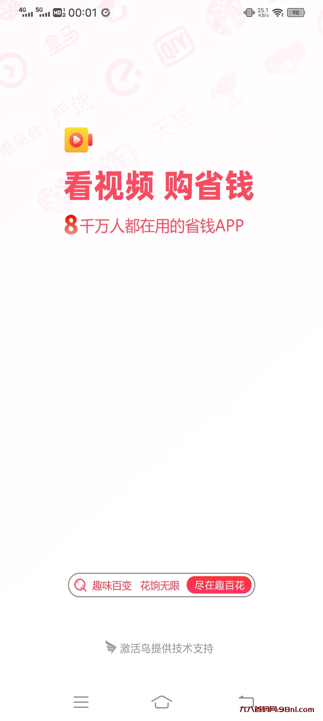 Screenshot_20230810_000100