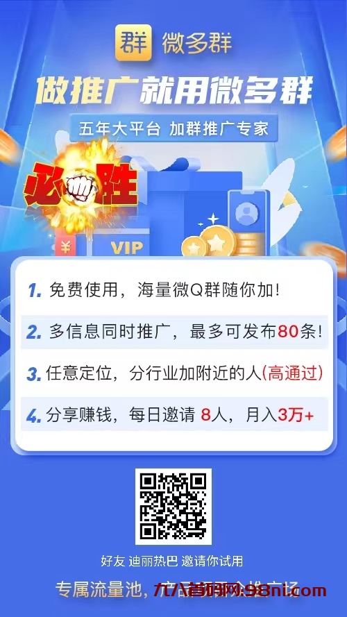 微信图片_20230810085938_1