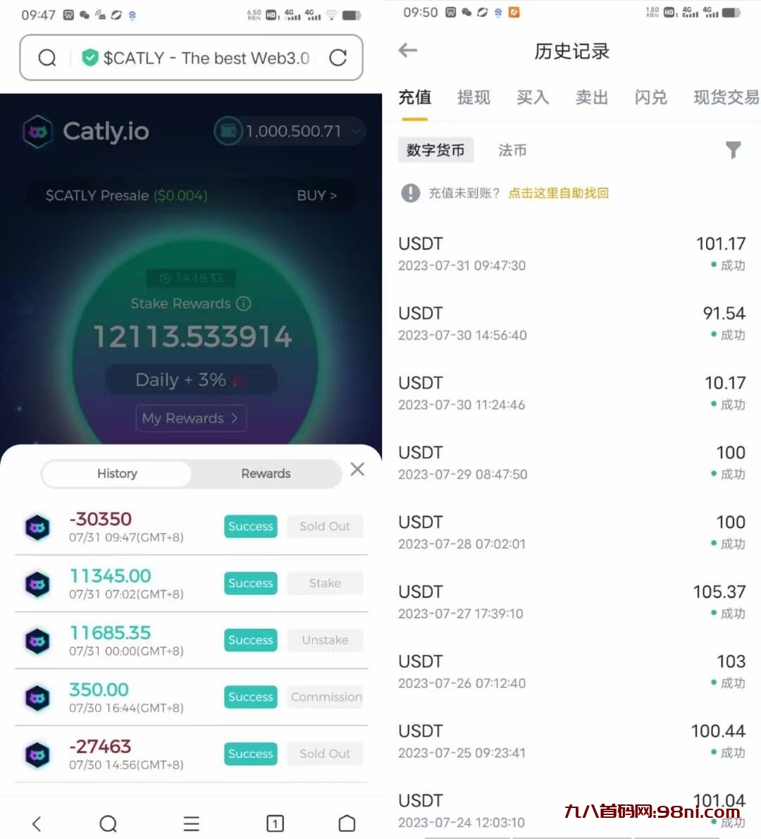 QQ图片20230802091441