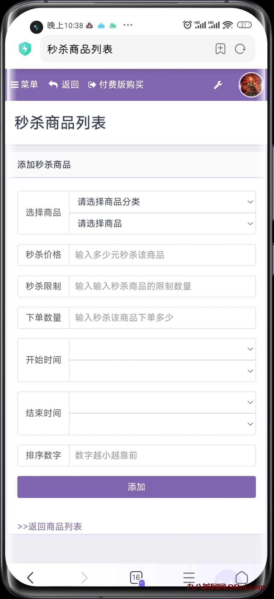 468a63f42ae741149053bdde31dfd3f1