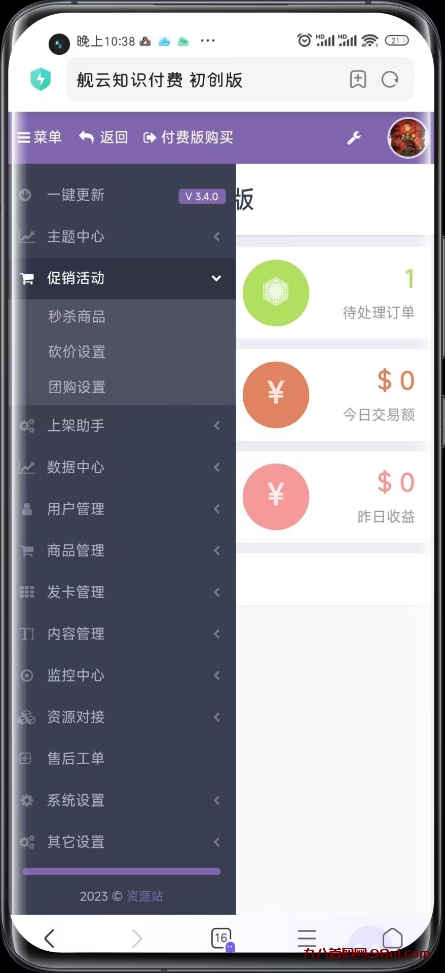 861b3c76b107422bab50ded3467cc874