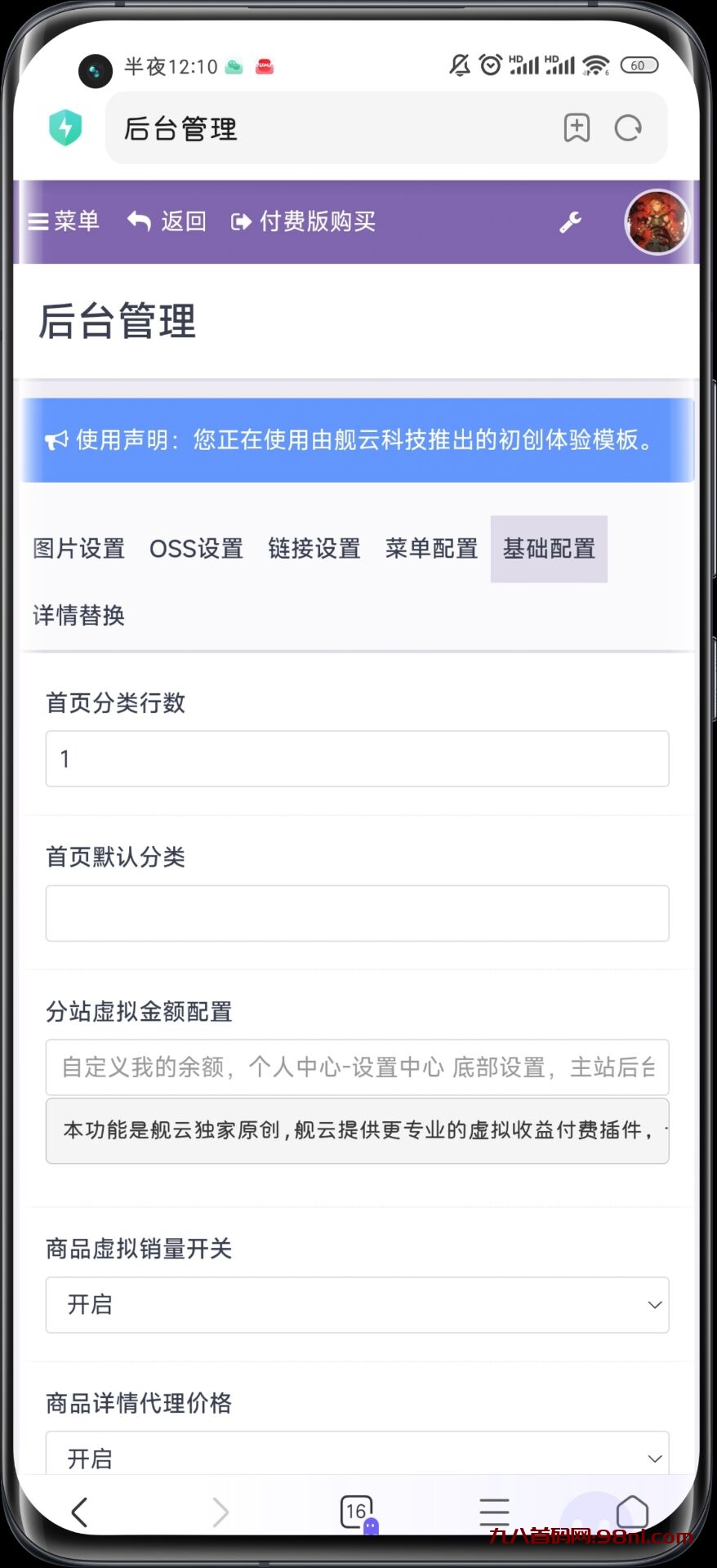 441235ac31fc4b8394b4b7ce6d79fbd0