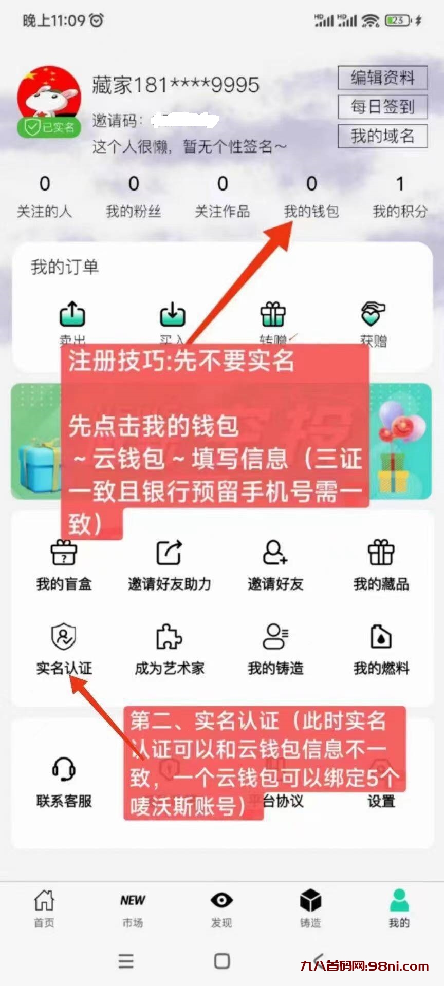 微信图片_20230811231157