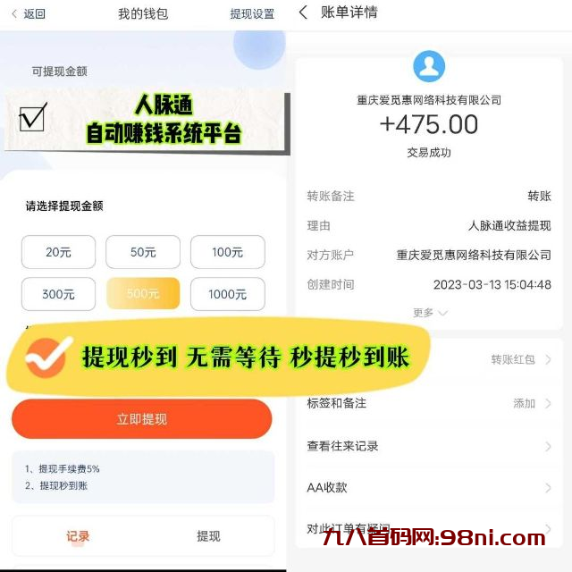 微信图片_20230812110447