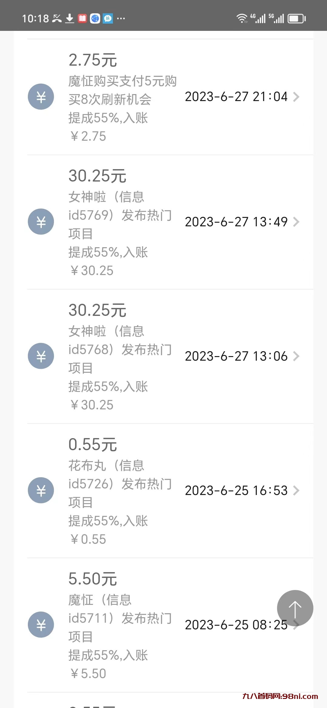 微信图片_20230813101824